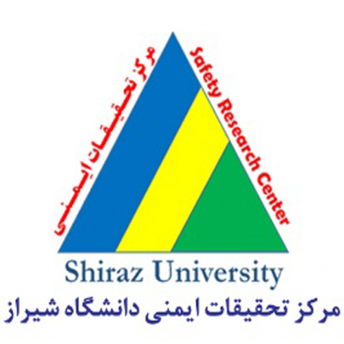 مرکز تحقیقات ایمنی دانشگاه شیراز